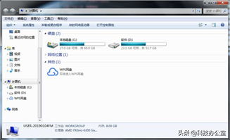 軟件偏愛C盤 歷史沿革與開發設計的必然選擇