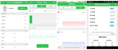 安聯網守護養老安全 從“養老”到“享老”，物聯網技術研發拉開智慧養老新篇章